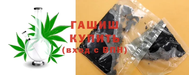 МЕГА ССЫЛКА  наркотики  Энем  ГАШИШ hashish 