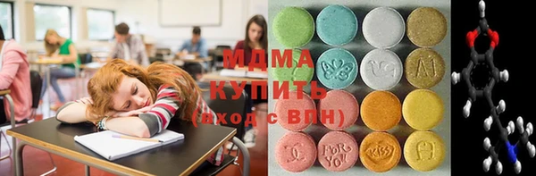 марки lsd Володарск